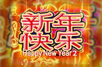 Happy New Year 2 spilleautomater på Casinopanett.online